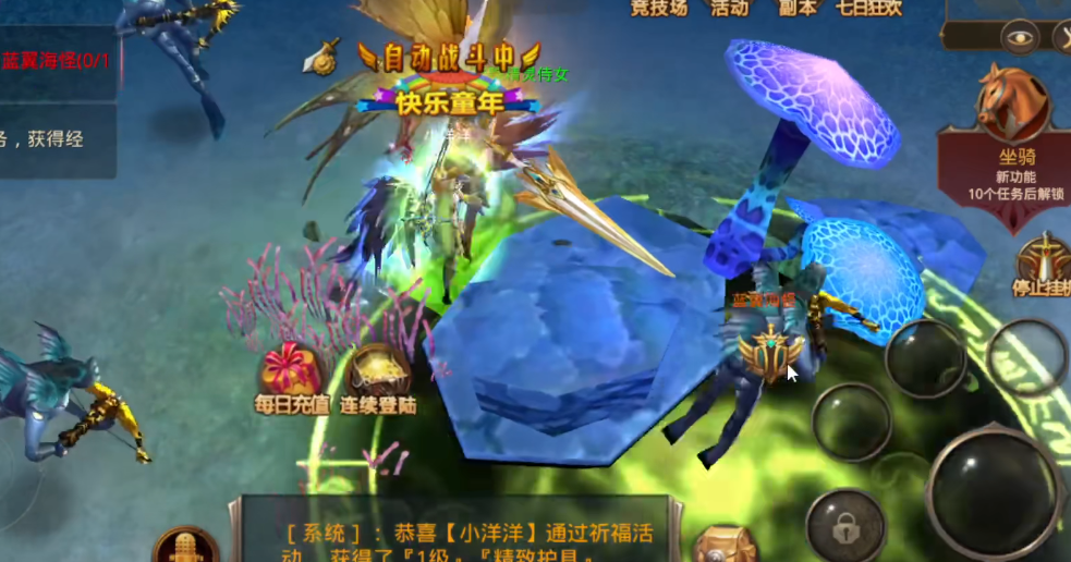 全民奇迹法师用什么武器好