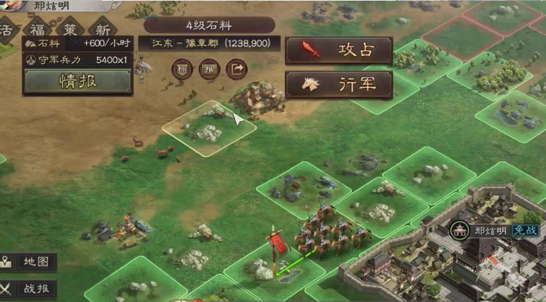 三国志战略版pk赛季如何憋八本