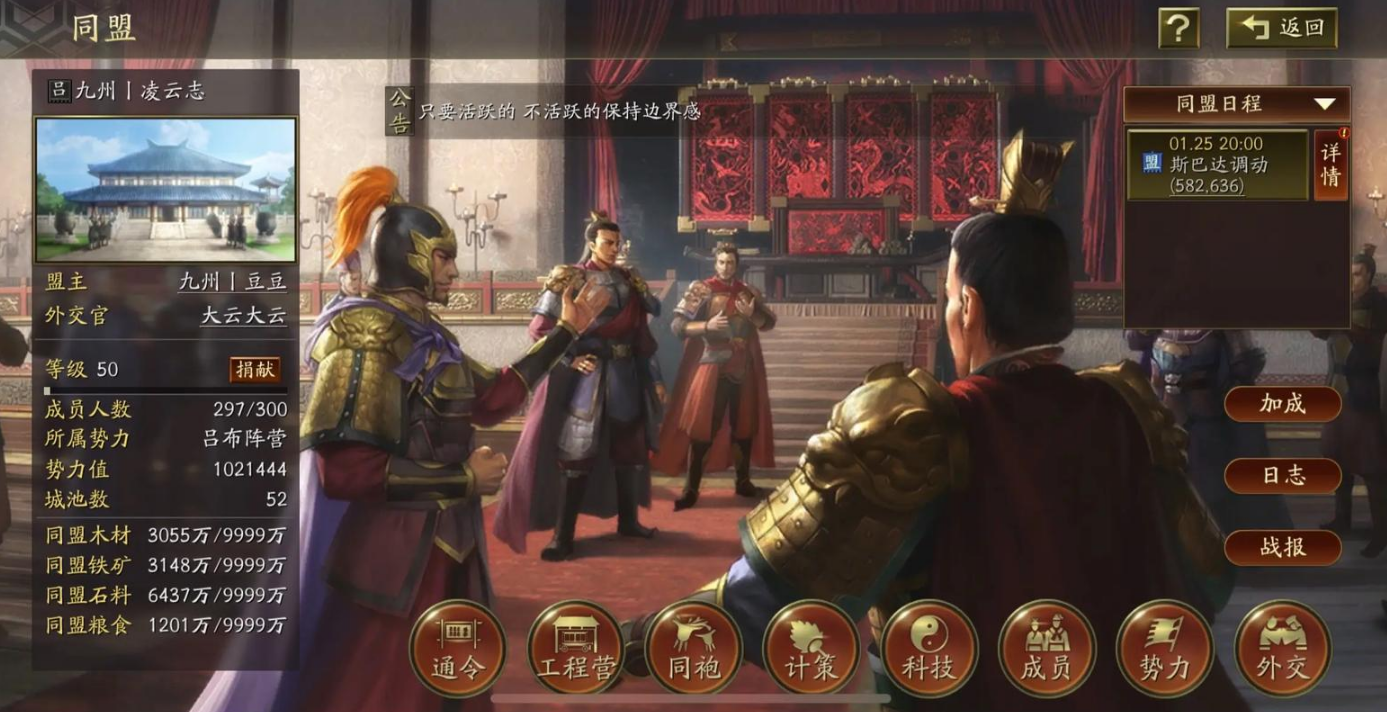 三国志战略版短兵相接怎么用 三国志战略版短兵相接怎么用