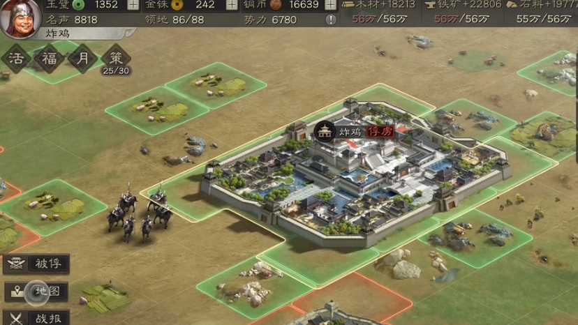 三国志战略版短兵相接怎么用 三国志战略版短兵相接怎么用