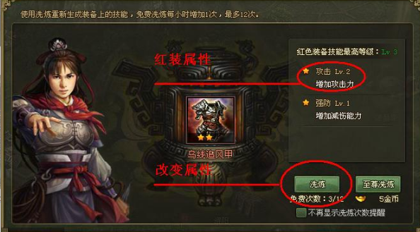 攻城掠地血量1万怎么来的