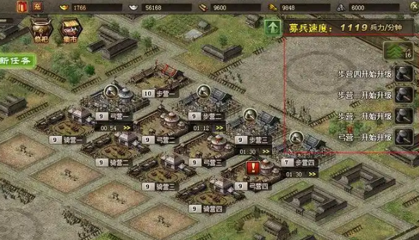 攻城掠地血量1万怎么来的