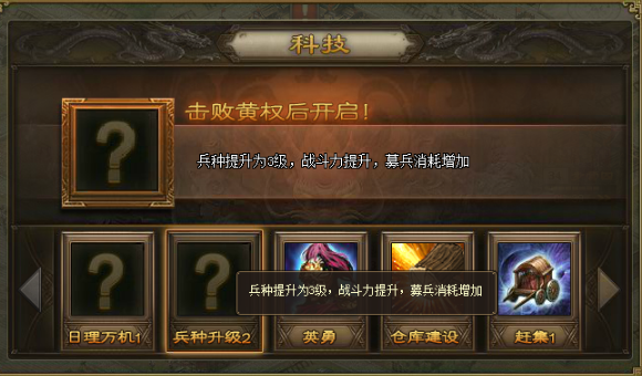 攻城掠地单挑军如何获得