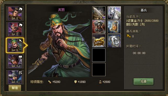 攻城掠地曹真副本怎么打