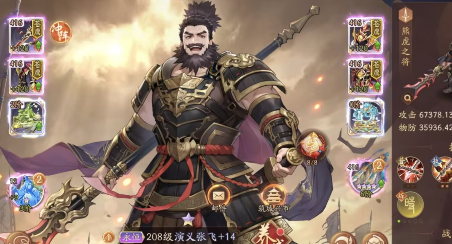 少年三国志2先出什么