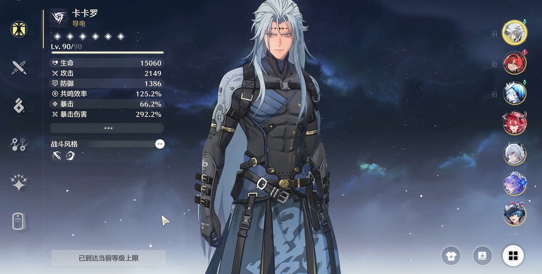 鸣潮哪里刷武器材料