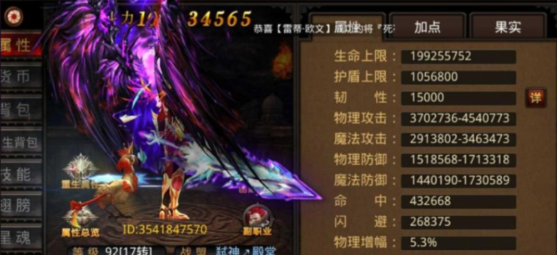 全民奇迹战士五个技能带什么