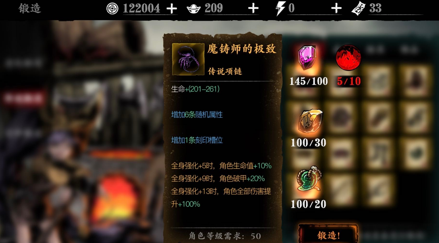 影之刃358级如何升级