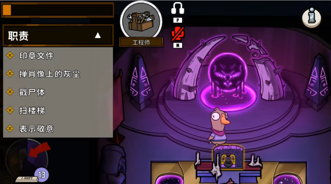 鹅鸭杀什么角色能进盔甲