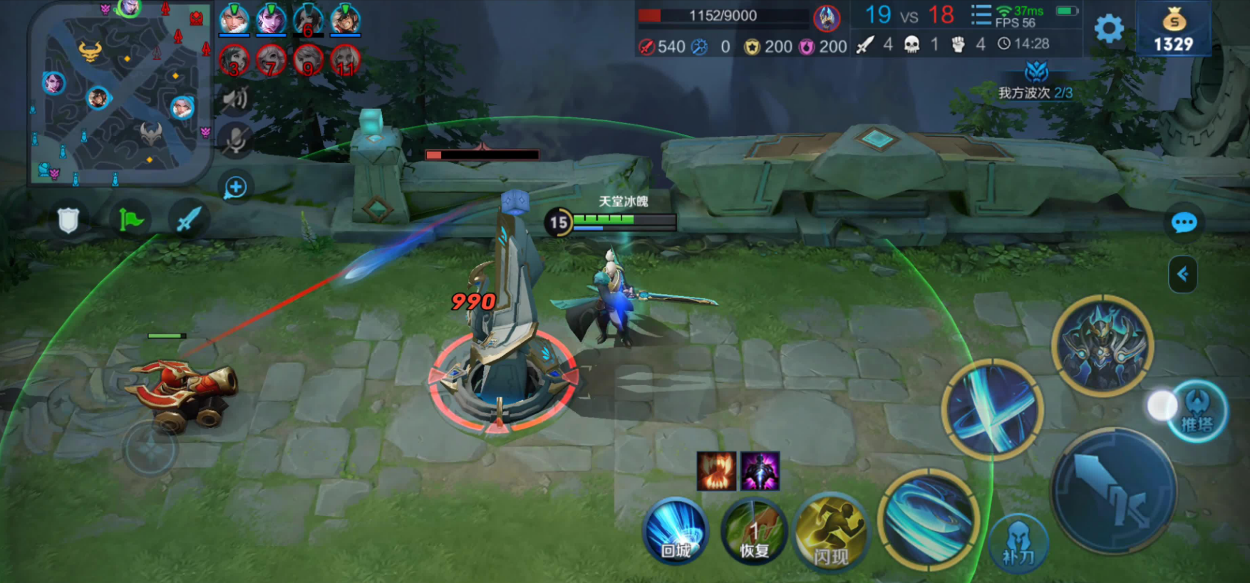 王者荣耀铠出装是什么