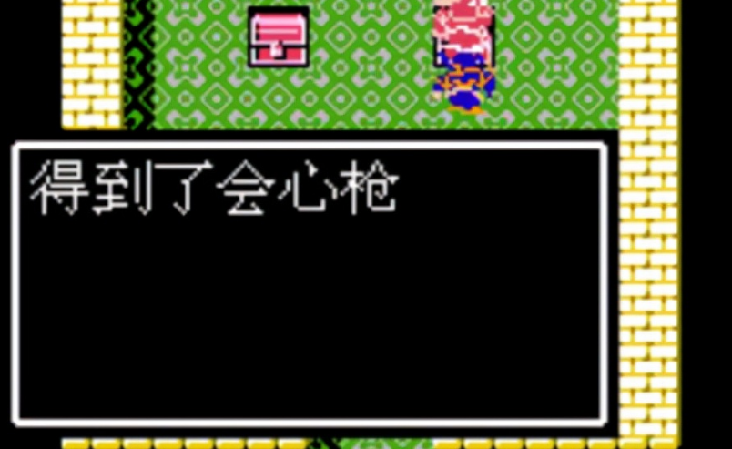 吞食天地2会心枪和真空枪哪个好