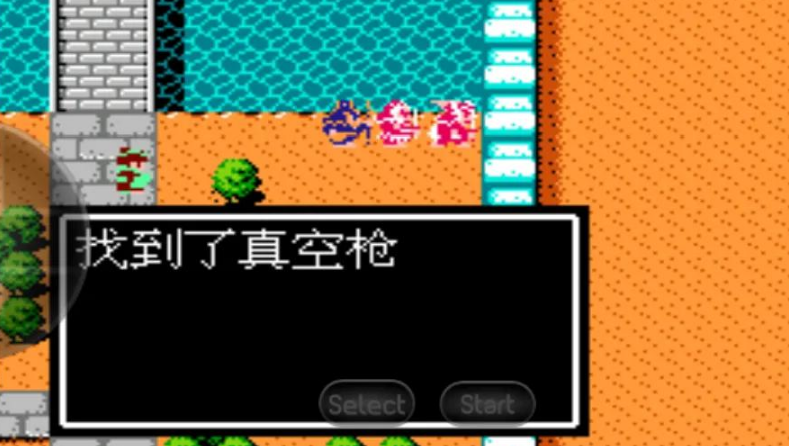 吞食天地2会心枪和真空枪哪个好