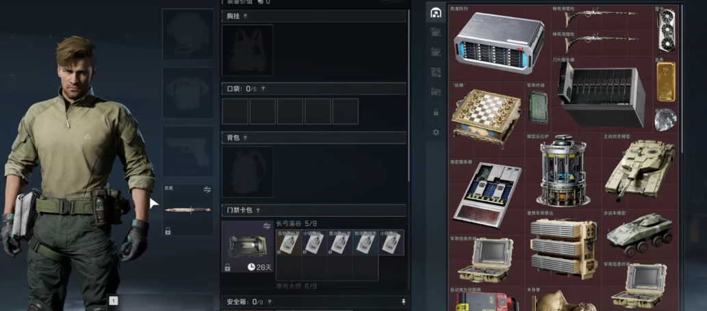 三角洲行动鳄鱼金条在哪