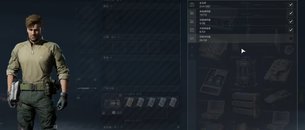 三角洲行动鳄鱼金条在哪