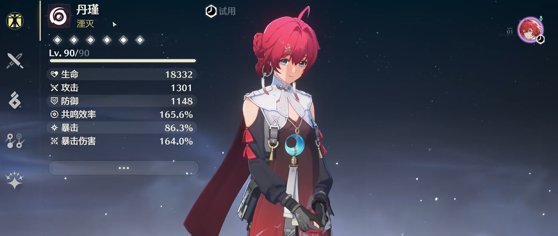 无期迷途卡西雅值得养吗