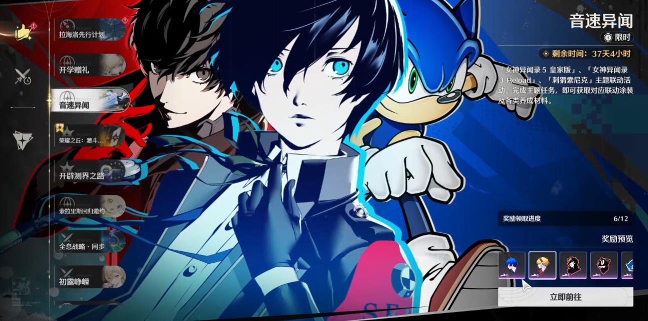 鸣潮哪个主c最高