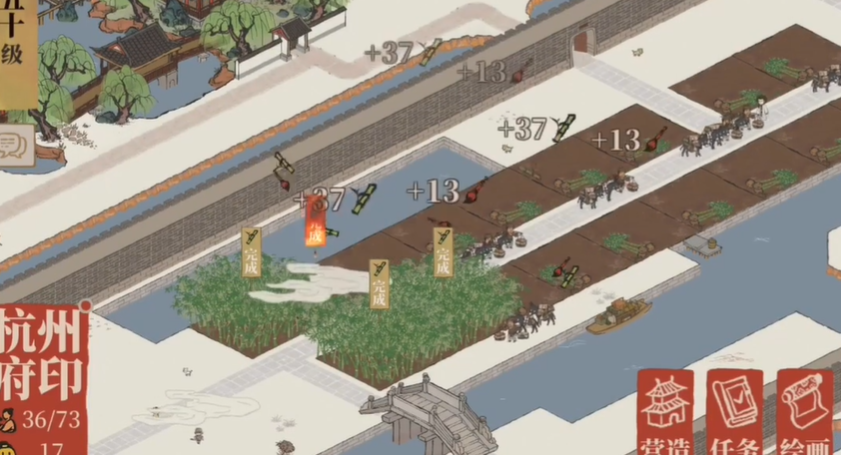 江南百景图如何解锁装备