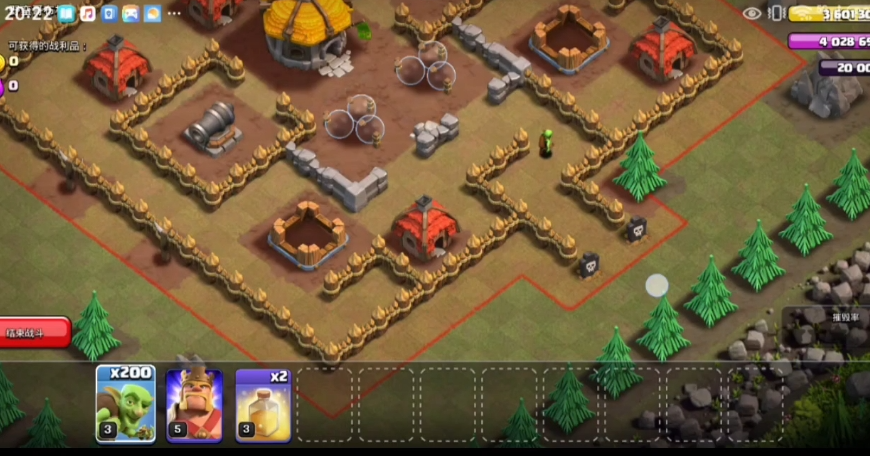 部落冲突如何增加兵种