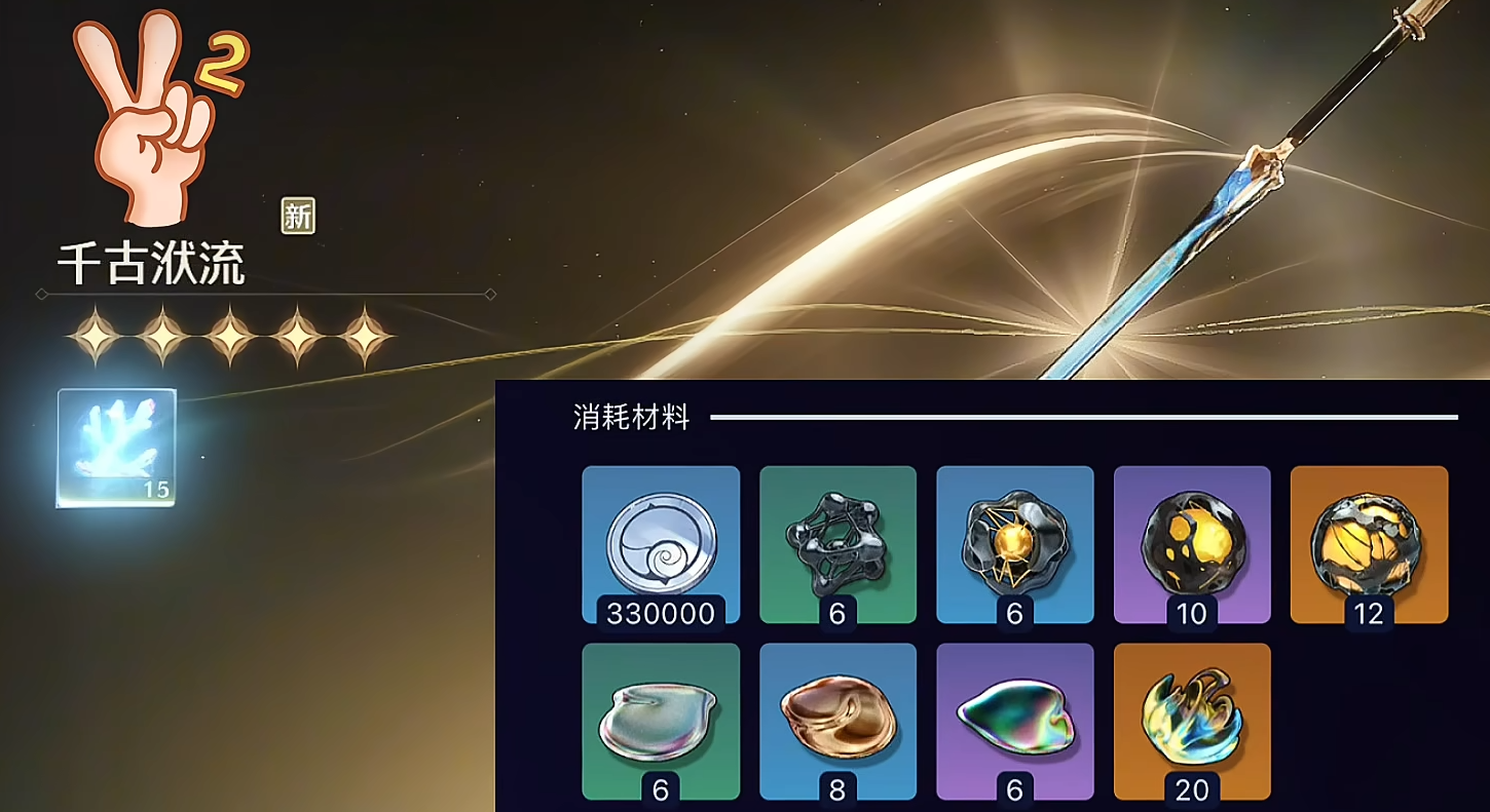 鸣潮今州烤肉在哪里