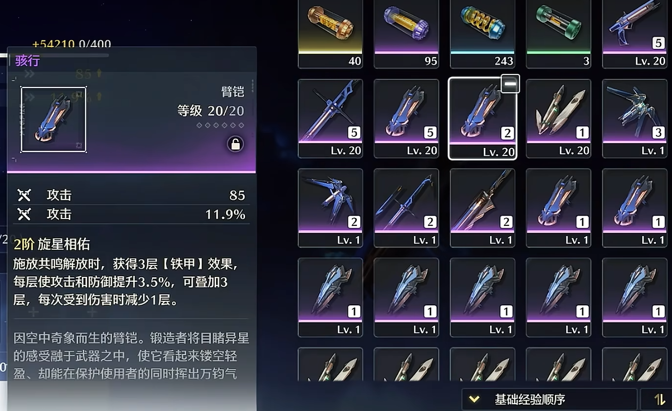 鸣潮今州烤肉在哪里