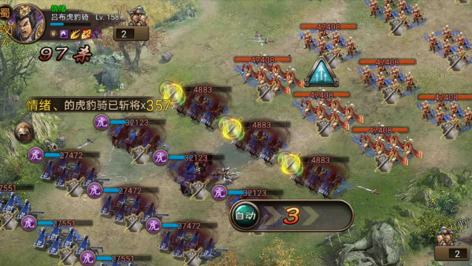 攻城掠地的虎豹骑豹是什么