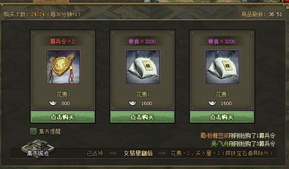 攻城掠地40级怎么玩