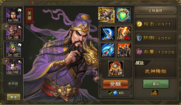 攻城掠地40级怎么玩