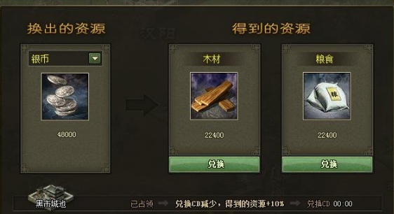 攻城掠地220后期怎么玩