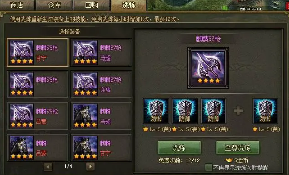 攻城掠地220后期怎么玩