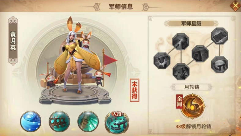 少年三国志零宛城在哪里