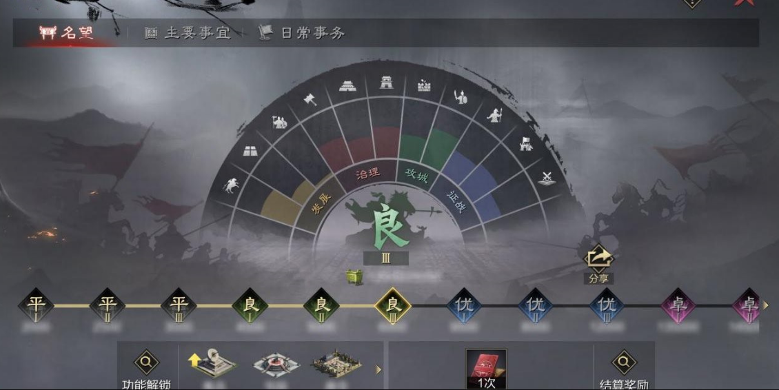 率土之滨太监怎么获得