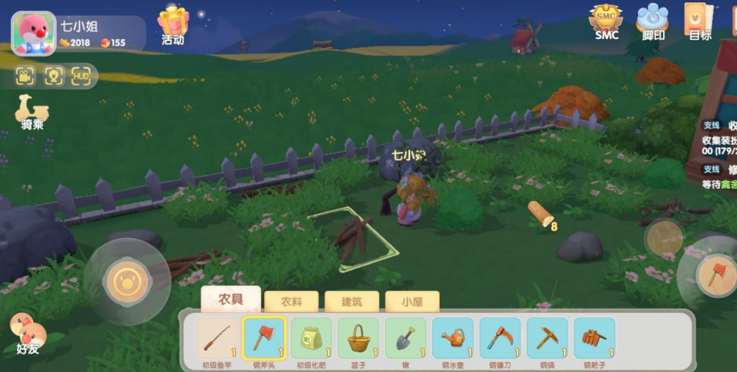 摩尔庄园地上的石头怎么清除