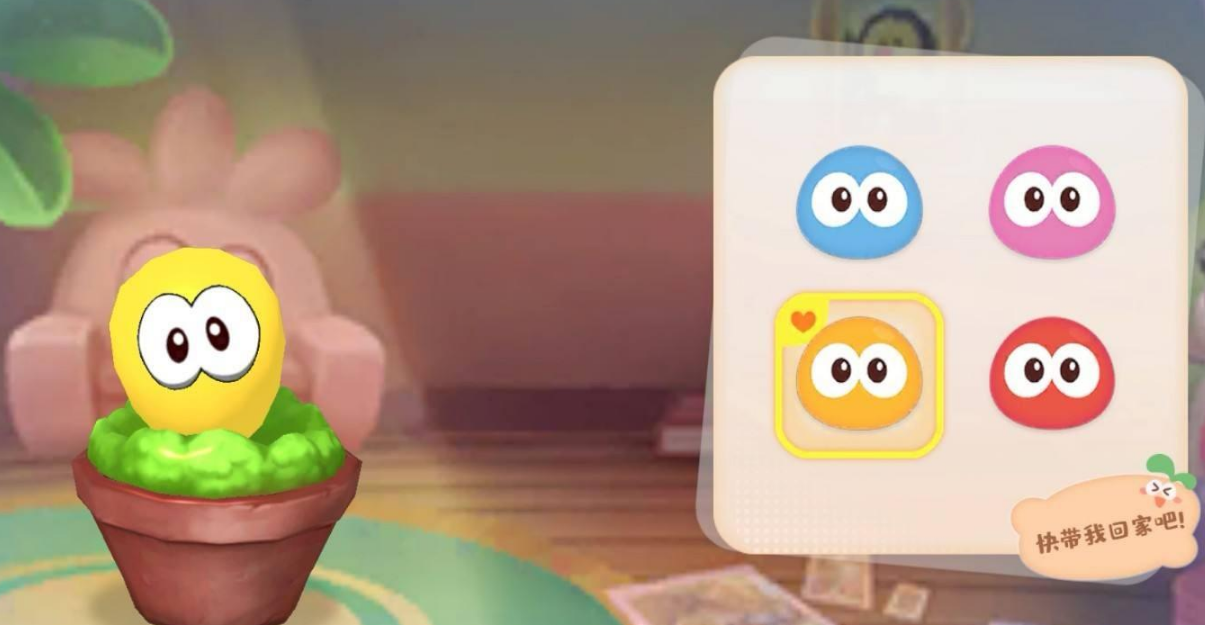 摩尔庄园拉姆怎么放到室外