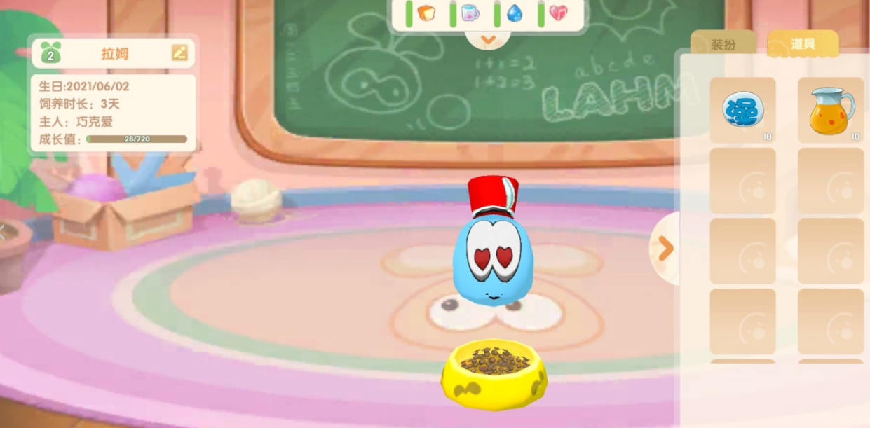 摩尔庄园拉姆怎么放到室外