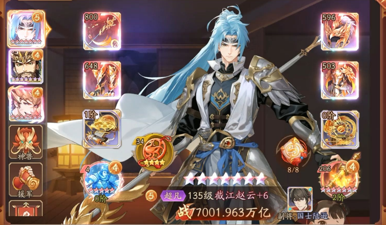 少年三国志2刘璋怎么打 少年三国志2刘璋怎么打