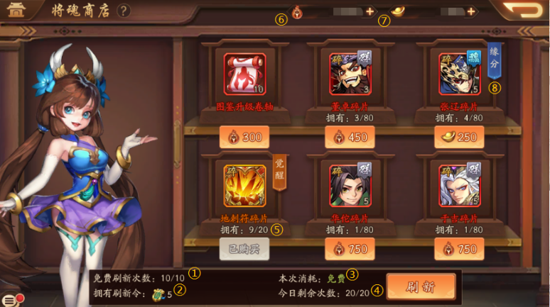 少年三国志2刘璋怎么打 少年三国志2刘璋怎么打