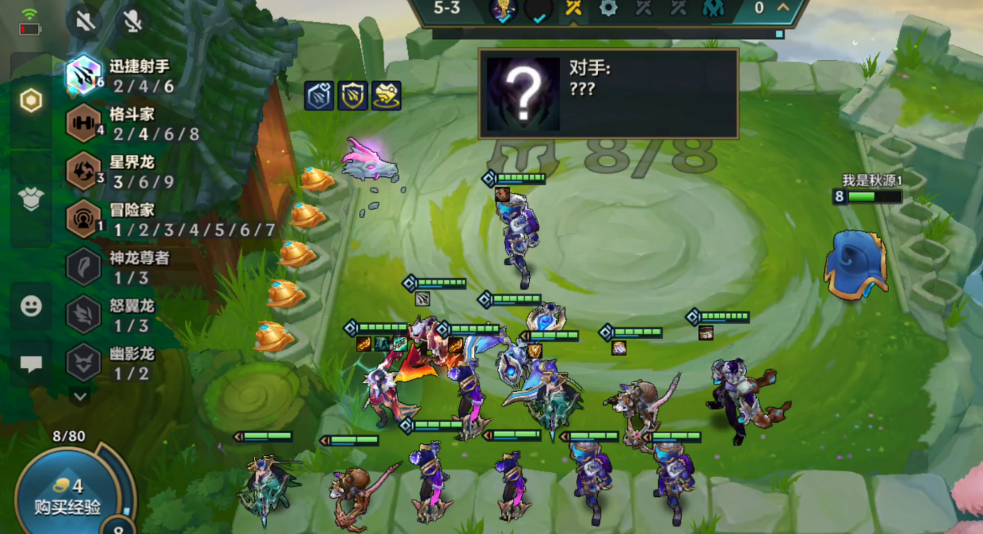 金铲铲之战超英迅捷射手怎么玩