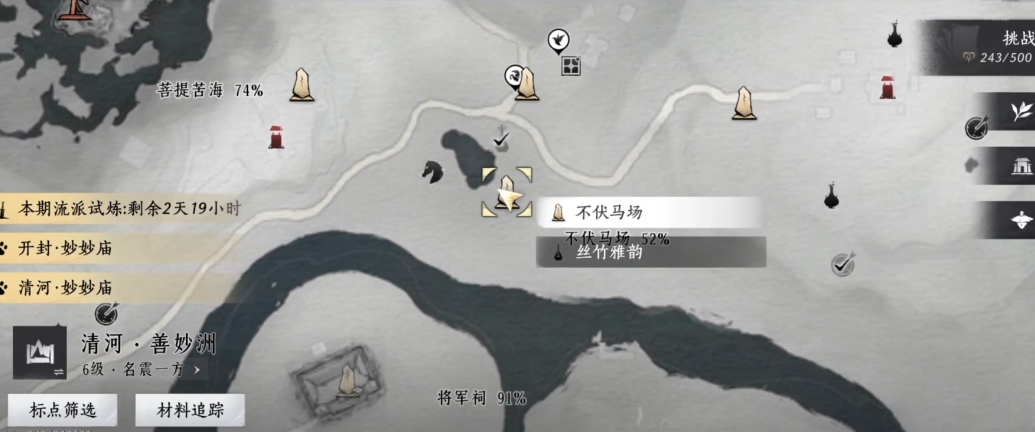 燕云十六声怎么打千夜