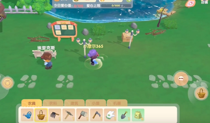 摩尔庄园手游装饰怎么改变