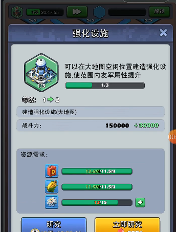 口袋奇兵军级在哪里升