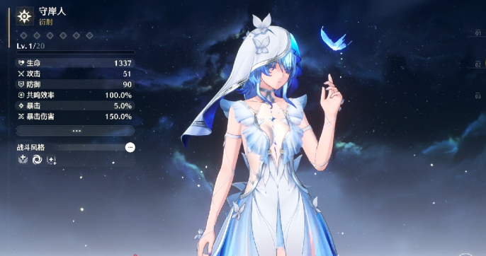 鸣潮如何使用溯流仪