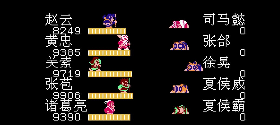 吞食天地2打司马懿怎么引出城