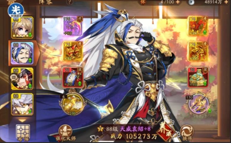 少年三国志2双将怎么玩 少年三国志2双将怎么玩