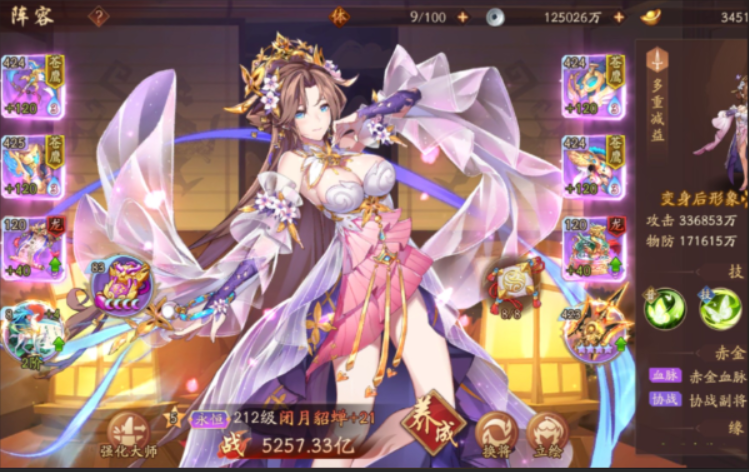 少年三国志2双将怎么玩 少年三国志2双将怎么玩