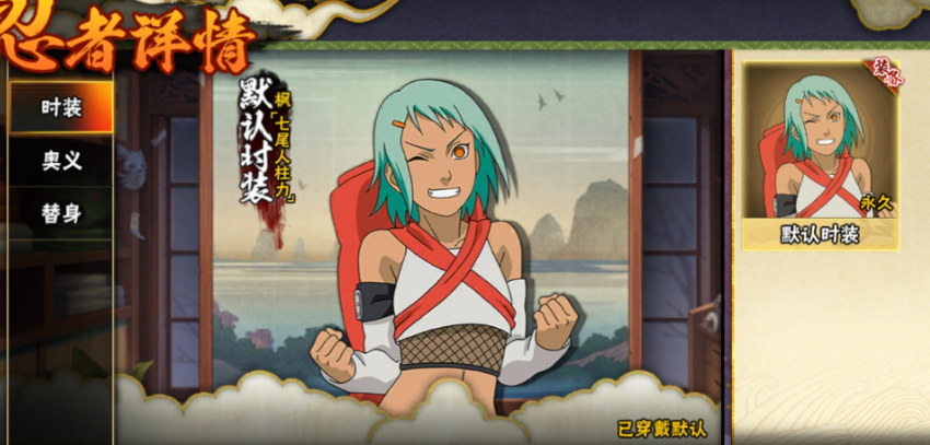 火影忍者幸运扭蛋哪个忍者好