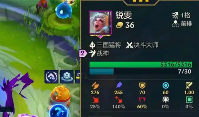 金铲铲之战秘术斗士索拉卡怎么玩