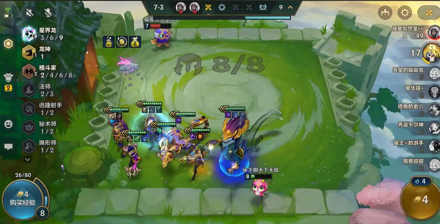 金铲铲之战七法龙魂龙王怎么玩