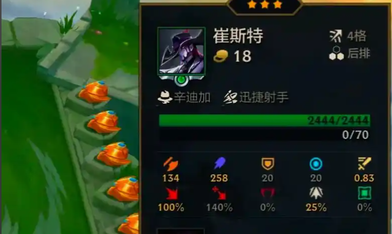 金铲铲之战七法龙魂龙王怎么玩