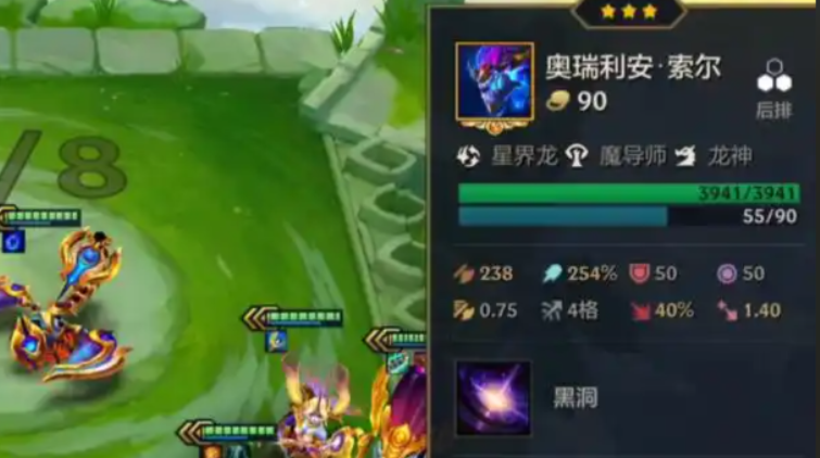 金铲铲之战七法龙魂龙王怎么玩