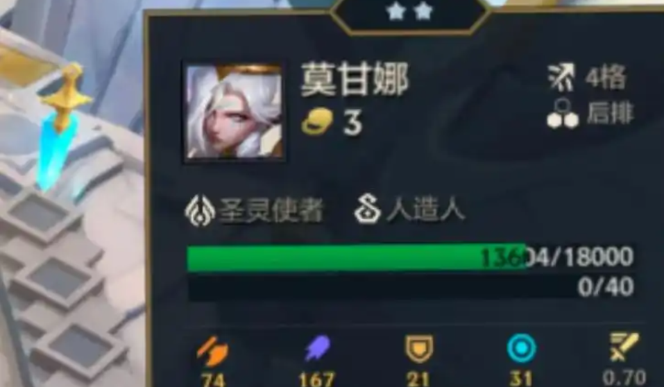 金铲铲之战海克斯阵容怎么玩